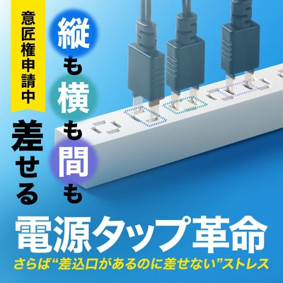 TAP-SLIM6UC.jpg