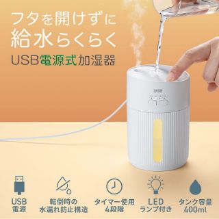 USB-TOY103W